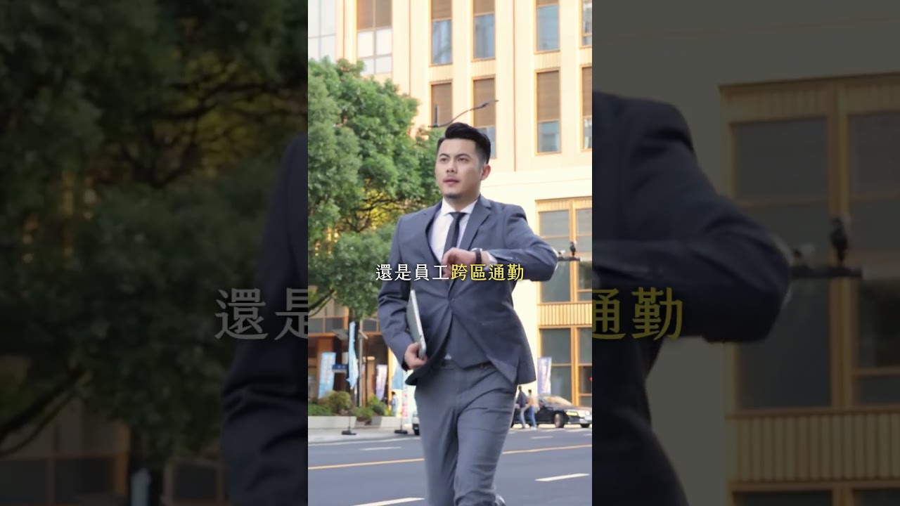 【利晉·崧喆】辦公+獨立事務所 特別推薦 縮圖