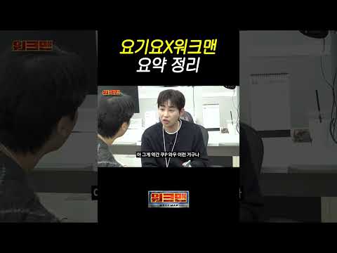 이 구역 미친 협상의 달인