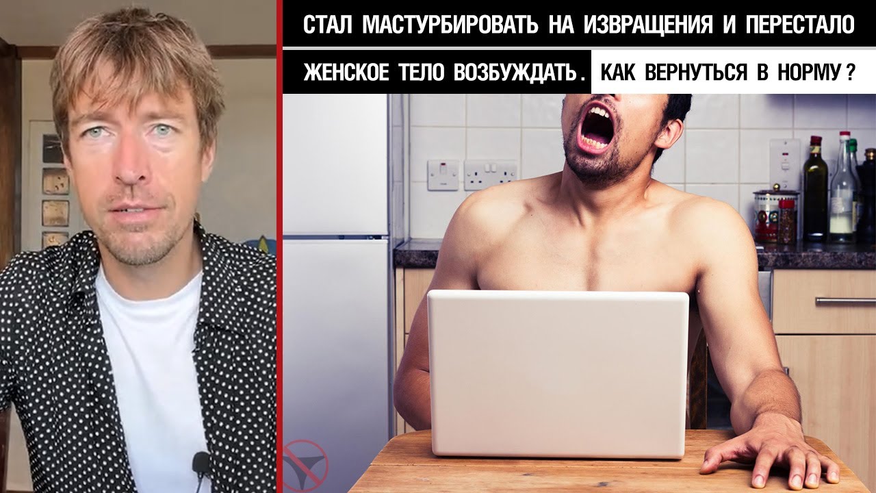 Почему Охото Дрочить Почему Охото Дрочить