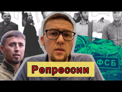 Репрессии деятелей Башкортостана.