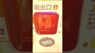 Download Lagu Amazing Japanese Vending Machine Squeezes Fresh Orange #IJOOZ #VendingMachine #japan #japantravel MP3