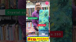 #crystal #trending #new #viral #tamil #design #saree #fashion #shorts #online #shopping #silk #reels