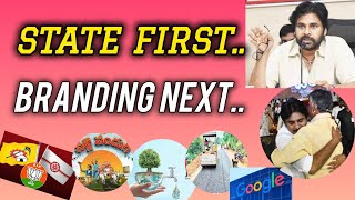 పనితో పాటు ప్రచారం అవసరమని పవన్ కళ్యాణ్ గుర్తిస్తారా? PoliticalBranding l PawanKalyan l Lokesh l NDA