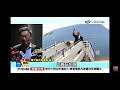 2026-05-17中視2100整點新聞-美恐＂取代台＂與陸談判＂撈錢＂?! 賴總統定義＂台獨＂意涵?!