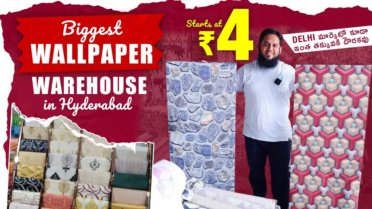 Biggest Wallpaper Warehouse In Hyderabad | Delhi మార్కెట్లో కూడా ఇంత తక్కువకి దొరకవు | Starts at Rs4