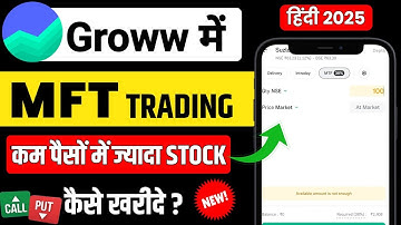 Groww Main MTF Trading kaise Kare | Margin Trading Facility in Groww app | Groww MTF Charge s..