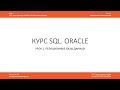 Курс SQL Базы данных ORACLE. Илья Хохлов. Урок 1-1. Реляционные базы данных