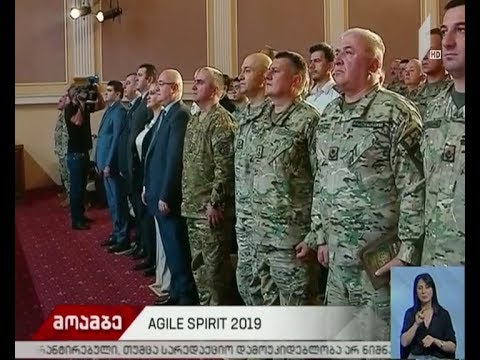 საქართველოში სამხედრო სწავლება Agile Spirit 2019 გაიმართება