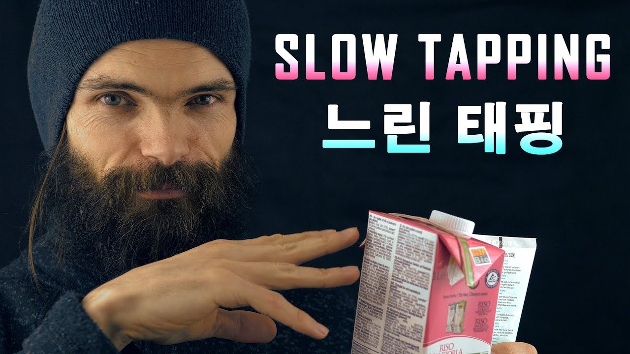 ASMR 느린 태핑, 한국어 단어반복, 속삭임 [Slow Tapping, Repeating Korean words, Whispers]