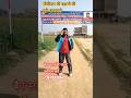 Chaukidar bahali ki puri jankari || chaukidar vacancy 2026😱#viral #chaukidarnewstoday #biharpolice