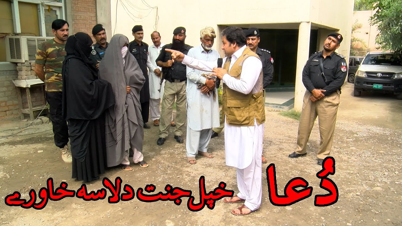 Aam Olas: Ep # (74) | Dua Ta Da Dua Zarorat Dy ( Fairy Tale )