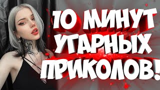 видео: FUNNY MOMENTS |😂 СМЕШНЫЕ ПРИКОЛЫ | ЛУЧШЕЕ ЗА ВСЕ ВРЕМЯ | НОВЫЕ ПРИКОЛЫ | ЗАСМЕЯЛСЯ - ПОДПИСАЛСЯ #174 картинка: FUNNY MOMENTS |😂 СМЕШНЫЕ ПРИКОЛЫ | ЛУЧШЕЕ ЗА ВСЕ ВРЕМЯ | НОВЫЕ ПРИКОЛЫ | ЗАСМЕЯЛСЯ - ПОДПИСАЛСЯ #174
