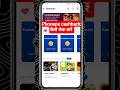 Phonepe Cashback kaise check kare//Phone pe cashback#viralvideo #shortsvideo