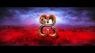 I title card HD