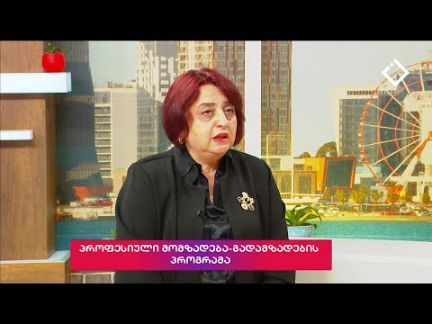 დიდი შესვენება | აჭარის ხალხური ხელოვნებს სკოლის პროფესიული მომზადება-გადამზადების პროგრამება