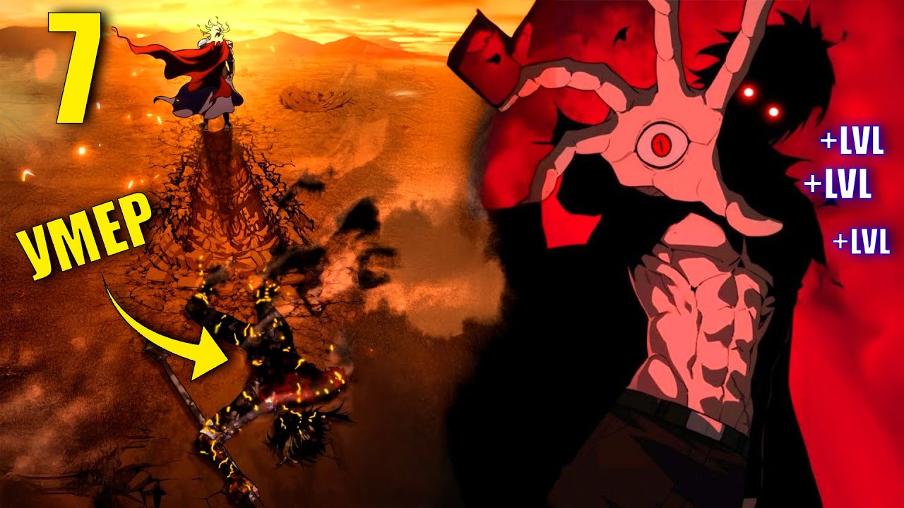 [7]ГЕРОЙ НЕ СПАСЕТ ЭТОТ МИР... Но может сможет обычный NPC?