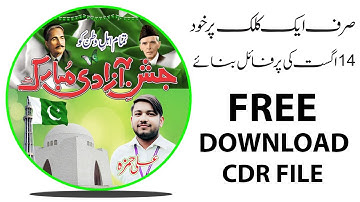 How To Make 14 August DP 2023 || 14 August Poster & Banner Design CDR || Jashan e Azadi