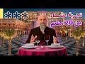 20 Restaurants in 1 night جربت 20 مطعم!!