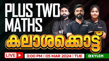 Plus Two Maths - Public Exam - കലാശക്കൊട്ട് | Xylem Plus Two