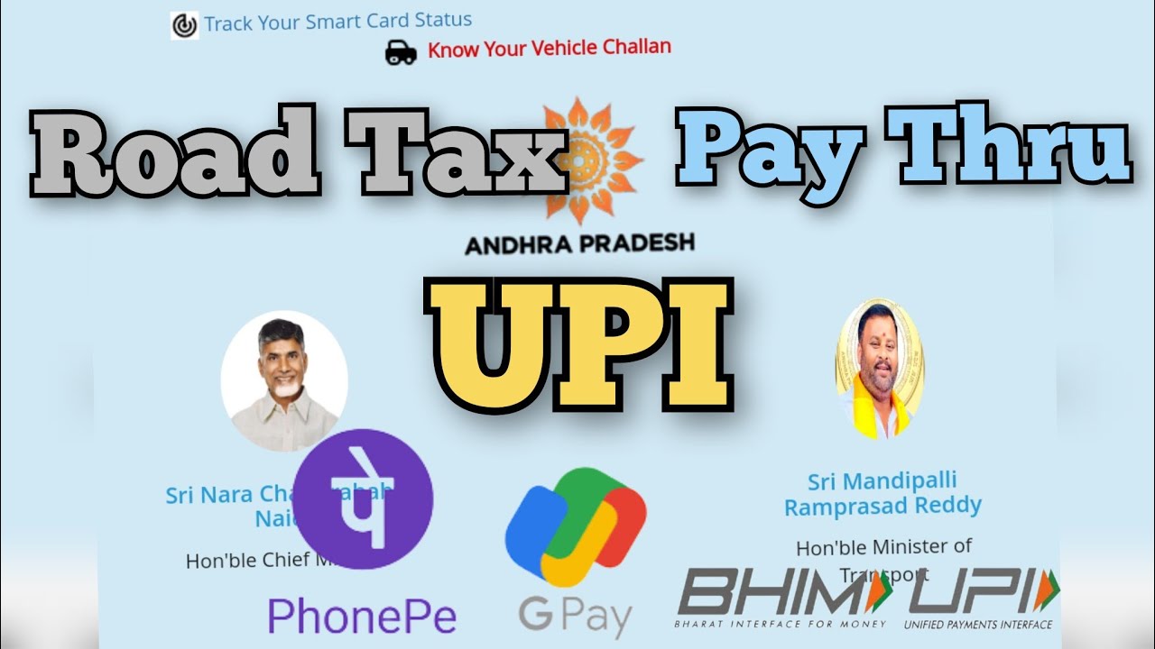 AP Road Tax 2024 Pay Thru UPI | How to Pay AP Road Tax with UPI | Pay AP Road Tax with Gpay