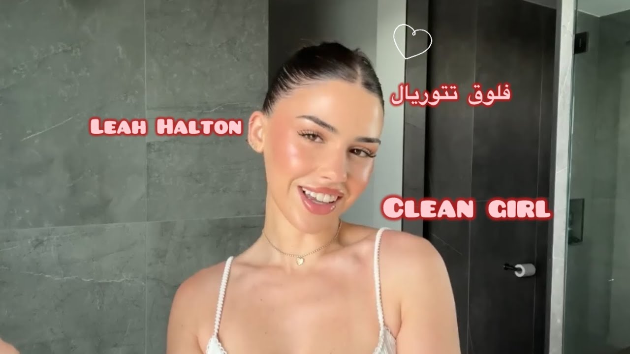 فلوق " ليا هالتون " تتوريال ميكب وشعر مترجم| Leah Halton's Vlog: Makeup and Hair Tutorial🌟💅🏻