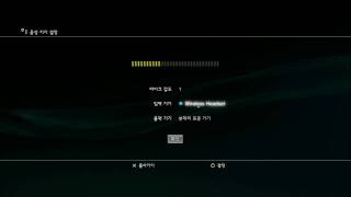 PS3 Headset Mic sensitivity Test