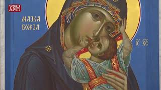 картинка: Литургијско сабрање у храму Светог Саве на Врачару на Благовести 07.04.2022.