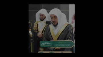 تلاوة أبدعة فيها الشمسان {أَمْ كُنْتُمْ شُهَدَاءَ إِذْ وَصَّاكُمُ اللَّهُ بِهَـٰذَا ۚ } 🎧🌿