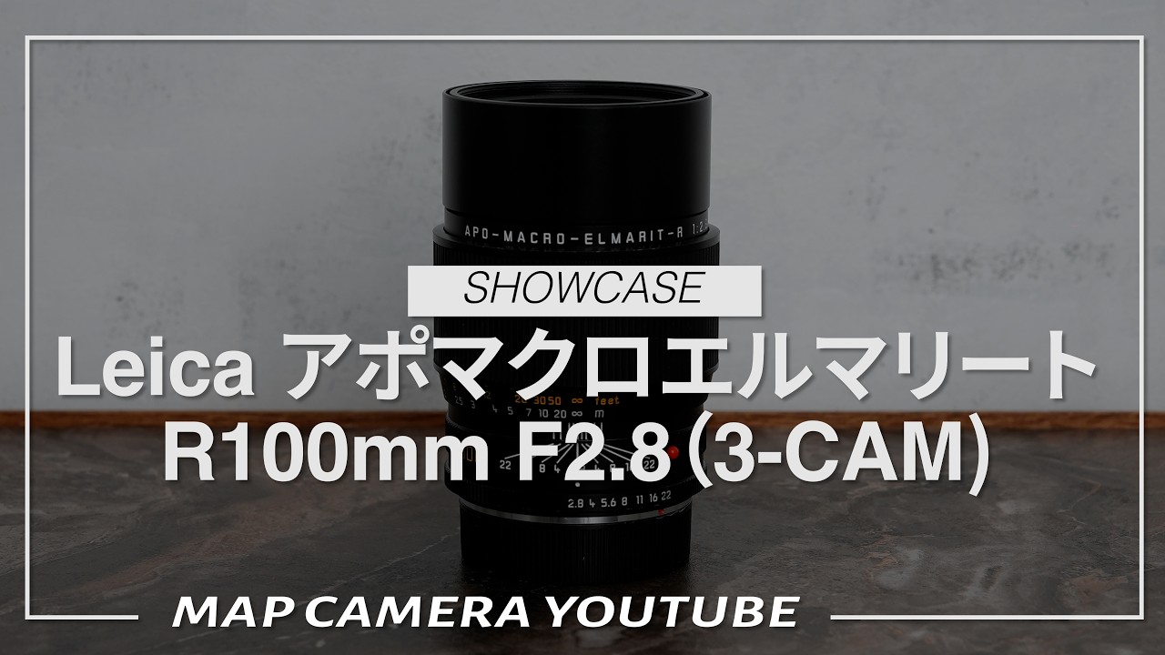 Leica APO-Macro-Elmarit-R 100mm f/2.8 (3-CAM) [Product