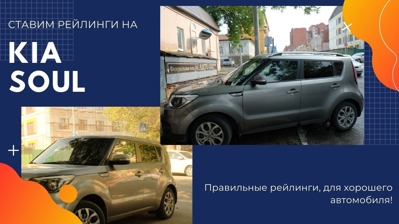 kia-soul-youtube