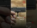 ماكرون يصدر قانونا يجيز "القتــ ــــل الرحيم" في فرنسا