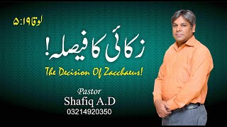Pastor Shafiq AD