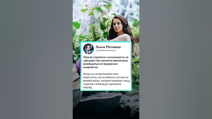 Что блокирует наше движение вперед?