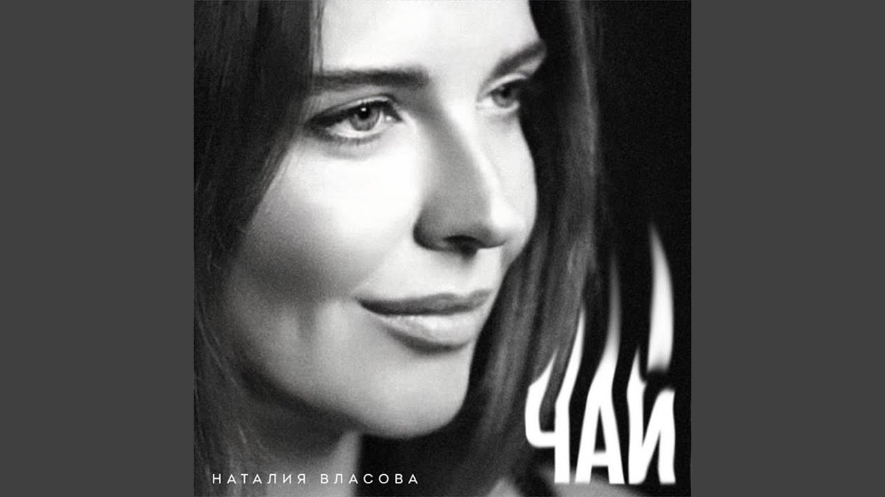 Різдвяний чай