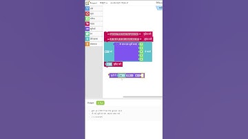 HN GET AN ITEM FROM THE LIST #hindi #block #code #coding #multilingual #mobile #list #stem #item