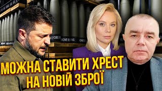 💥СВИТАН: СБУ взорвали НЕФТЕЗАВОД РФ! Путин тянет Киев в ловушку с заморозкой. Мобилизацию завалили