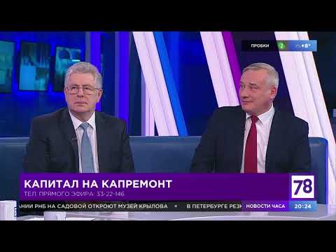 Программа "Горожане". Эфир от 15.01.20