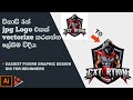 Vectorize jpg Logos in 5 Minutes | Easiest Fiverr Gig for Graphic Designers | Sinhala Tutorial