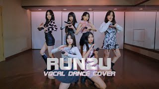 STAYC(스테이씨) 'RUN2U' VOCAL DANCE COVER (보컬 댄스 커버)