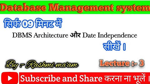 Database Architecture In Hindi | 3 Tier Architecture Database | Data Independance | DBMS | AKU