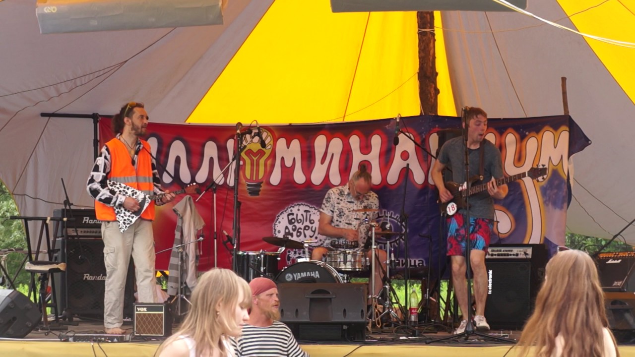 Фестиваль Бессонница 2017 Insomnia 3 - YouTube