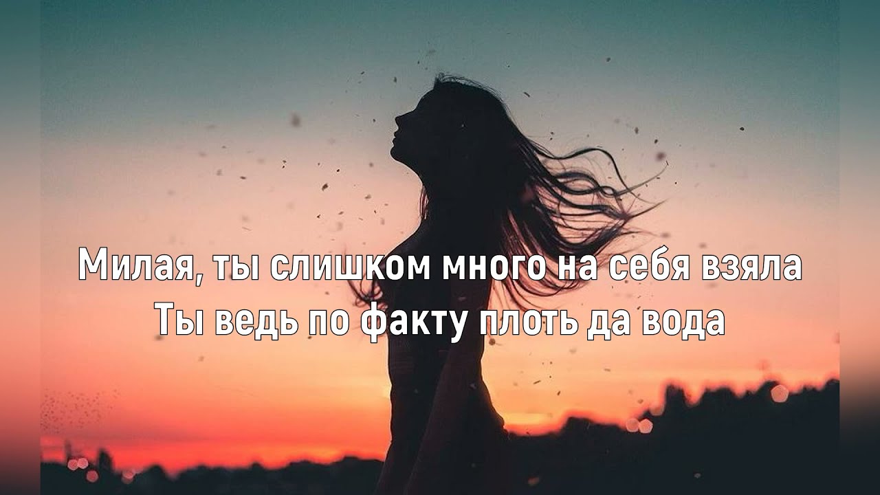 Лекарство крест текст
