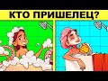 ТОП 20 САМЫХ ХИТРЫХ ГОЛОВОЛОМОК! ТОЛЬКО ГЕНИЙ РЕШИТ КАЖДУЮ ЗАГАДКУ НА ЛОГИКУ