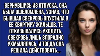 Бывшая свекровь сдала квартиру без ведома невестки: неожиданный сюрприз по возвращении