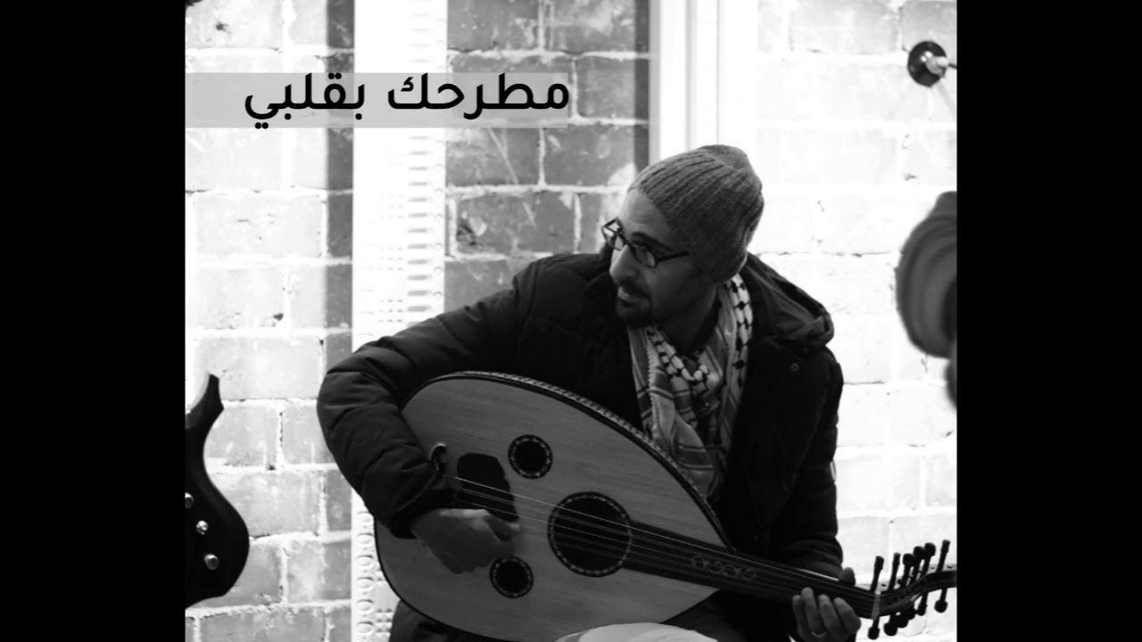 ما حدا بيعبي مطرحك بقلبي