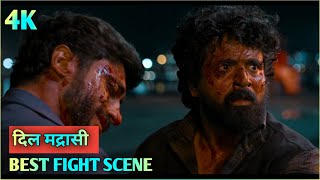 Madharaasi Full Movie Hindi Dubbed HD | Sivakarthikeyan, Rukmani Vasanth \& Vidyut Jammwal