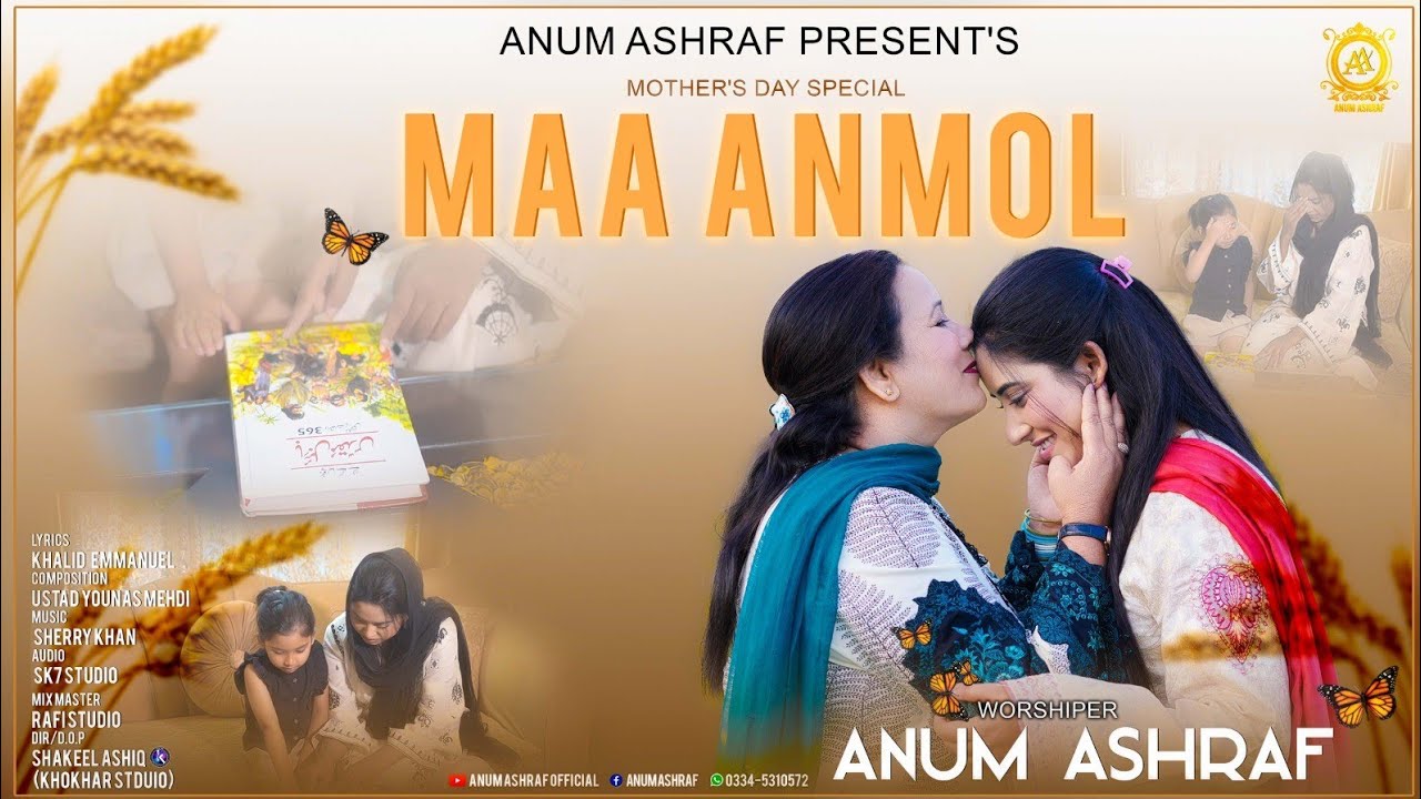 Mothers Day Special MERI MAA by Anum Ashraf  OFFICIAL VIDEO