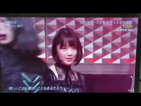 国境のない時代