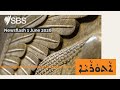 Newsflash 1 June 2026 | SBS Assyrian