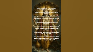 "உயர்ந்த நம்பிக்கையுடன் வாழுங்கள்! 💪 | Self-Confidence Tips in Tamil"